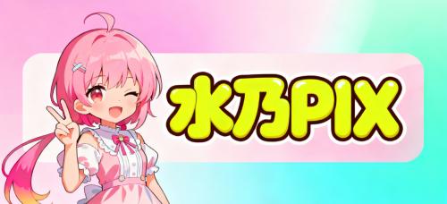 里站2
